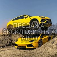 Тачки для эмоций | PREMIUM CAR в MAX
