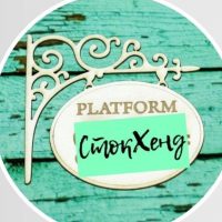 Платформа СтокХенд|Лоты|Опт в MAX