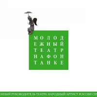 Молодёжный театр на Фонтанке в MAX