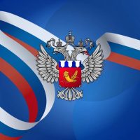 Росрезерв в MAX