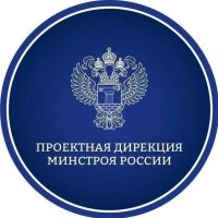 Проектная дирекция Минстроя России в MAX