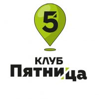 Канал Клуба Пятница | Авторские туры | Мероприятия в MAX