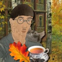 Пиши Касука в MAX