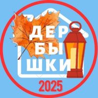 ДЕРБЫШКИ НОВОСТИ КАЗАНЬ в MAX