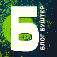 Виталий Буштер|личный блог в MAX