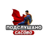 Подслушано Сасово в MAX