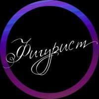 Магазин «Фигурист» в MAX