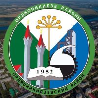 Орджоникидзевский район Уфы в MAX