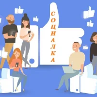 Социальные пособия, льготы,компенсации. в MAX