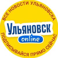 Ульяновск Online | новости онлайн в MAX