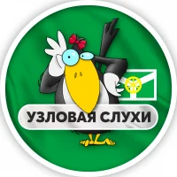 Узловая | Слухи в MAX