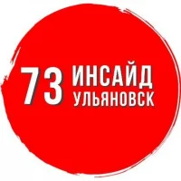 ⚡️Инсайд Ульяновск в MAX