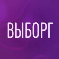 Форум Выборга в MAX