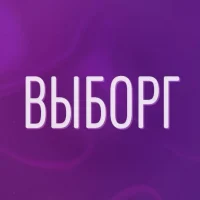 Форум Выборга в MAX