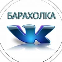 Объявления Ухта | Купи-продай | Барахолка в MAX