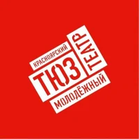 Красноярский ТЮЗ в MAX