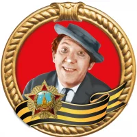 Цирк Никулина в MAX