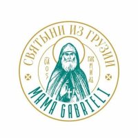 Гавриил Ургебадзе-mama Gabrieli в MAX