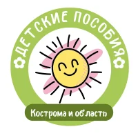 Детские пособия Костромская область в MAX