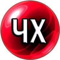 Череповец - Х в MAX