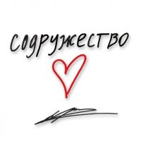 SHAMAN Содружество в MAX