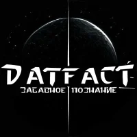 Интересные Факты в MAX