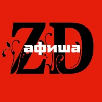 Афиша Зеленодольска в MAX