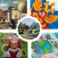 КАМЕНСК+ в MAX