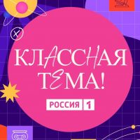 Классная тема! в MAX