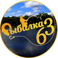 Рыбалка 63 в MAX