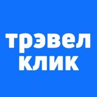 Трэвел Клик: горящие туры, авиабилеты, билеты, отели в MAX