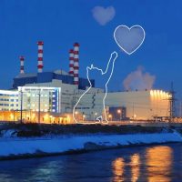 Белоярская АЭС в MAX