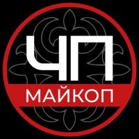 ЧП Майкопа в MAX