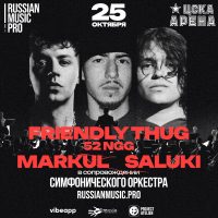 Russian Music Pro в MAX