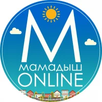 Мамадыш Online в MAX