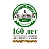 Тимирязевка.Online в MAX