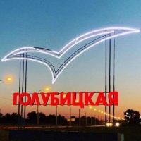 ГОЛУБИЦКАЯ_OBV АЗОВСКОЕ МОРЕ. Новости/События в MAX