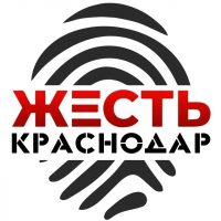 Жесть Краснодар в MAX