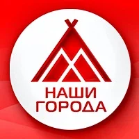 Наши города | Когалым | Лангепас | Покачи | Урай | ХМАО в MAX