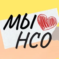 Мы❤️нсо в MAX