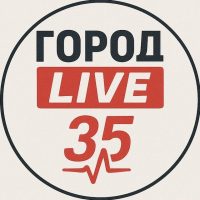 ГОРОД 🅻🅸🆅🅴 ③⑤ в MAX