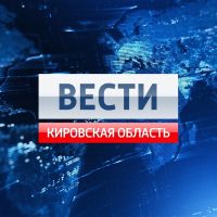 Вести. Кировская область в MAX