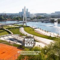 МинВсехБлаг в MAX