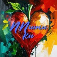 ППшники в MAX