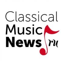 ClassicalMusicNews.Ru в MAX