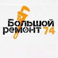 МинЖКХ Челябинской области в MAX