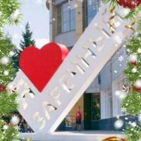 Zаречный V теме 58rus в MAX