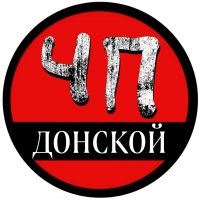 ЧП Донской в MAX