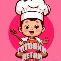 ГОТОВИМ ДЕТЯМ в MAX