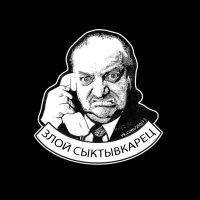 Я Сыктывкарец | Сыктывкар, Эжва, Республика Коми в MAX